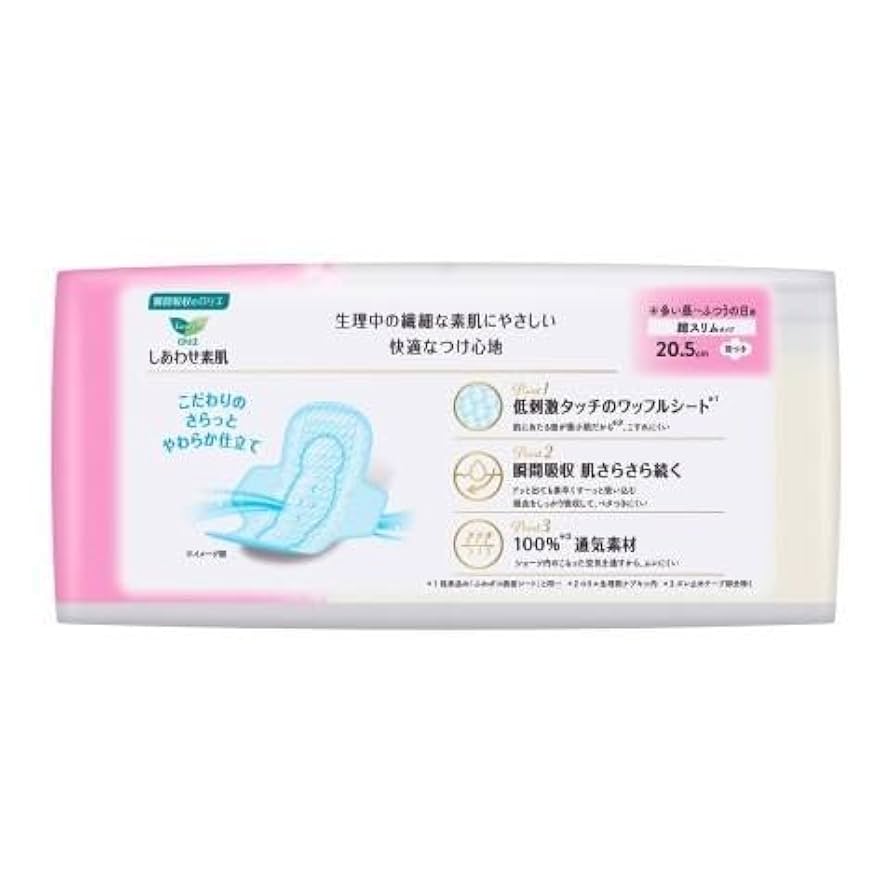 Amazon | 【まとめ買い】ロリエ しあわせ素肌 超スリム ふつうの